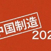 2025最新热点素材,科技革新与生活变革的年度焦点