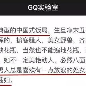 有哪些潜规则是中国人共识的,中国人共识中的隐性规则解析
